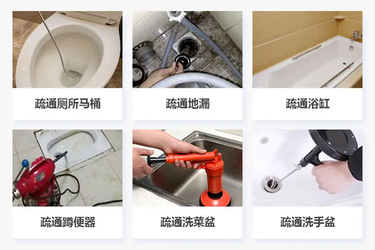 东兴下水道疏通电话【管道疏通】24h专业上门服务